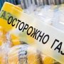 В пострадавшее от аварии село газ вернули на третий день