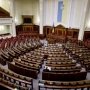 ГПУ: МВД расследует факты хулиганства в парламенте