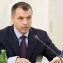 Константинов: речь о самоопределении Крыма не идёт