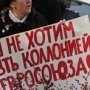 В Симферополе крымчане заглушили митинг сторонников евромайдана