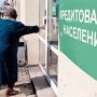 Как правильно взять потребительский кредит