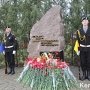 Керчане почтили память погибших в Афганистане