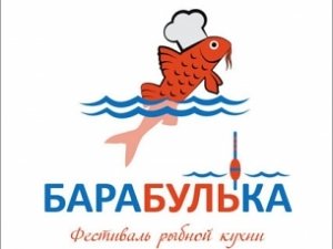 Туристов заманивают ухой на отдых в Феодосию