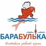 Туристов заманивают ухой на отдых в Феодосию