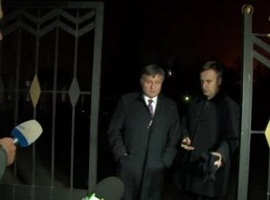 Валентин Наливайченко и Арсен Аваков приехали в Крым с рабочей поездкой