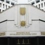 В парламенте Крыма утвердили состав постоянных комиссий