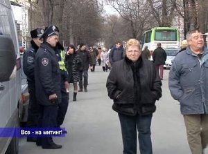 Многотысячный митинг на площади Ленина воодушевил симферопольцев и завершился благополучно