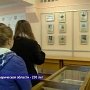 Ровно 230 лет назад Указом российской императрицы Екатерины 11 была образована Таврическая область