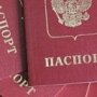 Жители Крыма подали 20 тыс. заявлений на получение российских паспортов