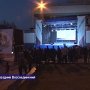 Крым окончательно с Россией