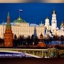 Крым переходит на российские стандарты