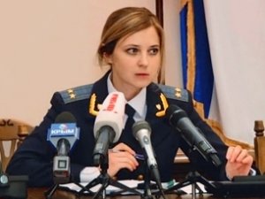 Прокурор Крыма стала старшим советником юстиции