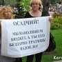 Синдром майдана: до основанья. А зачем?