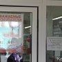 В супермаркете Керчи за покупки в рублях сдачу могут дать в гривнах