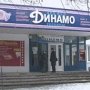 В Симферополе отремонтируют бассейн «Динамо»