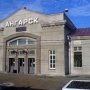 Алушта и сибирский Ангарск стали городами-побратимами