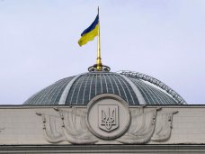 Украинский парламент принял закон об оккупированных территориях