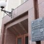 В горсовете Симферополя обсудили Конституцию Крыма