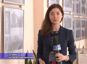 Ровно тридцать дней прошло со дня проведения Всекрымского референдума