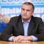 Аксенов выступил с обращением к чернобыльцам Крыма