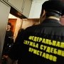 Судебных приставов Крыма приведут к присяге