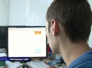 Крупный оператор электронных торгов пришел на полуостров