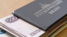 Прокуратура заставила вузы Севастополя дать стипендию 1,3 тыс. студентам