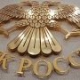 Центробанк РФ запретил 6 укрбанкам работать в Крыму