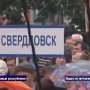 Донецкая и Луганская народные республики, объявившие накануне о своей независимости на основе результатов референдума, начали переговоры об объединении