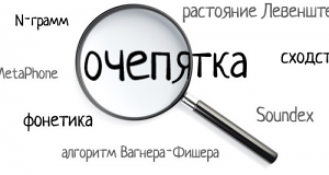 Ошибки, допущенные при оформлении паспортов РФ, ФМС готова исправлять за сутки