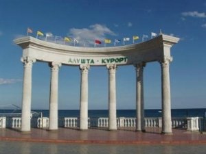 Алуште — 112 лет