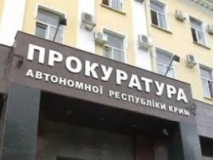 Прокуратура и правительство договорились о сотрудничестве