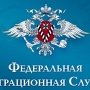 Финансовую помощь получат только официальные беженцы