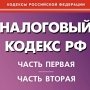 900 незаконно работающих бизнесменов выявили налоговики