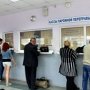 На Керченской переправе увеличат количество билетных касс