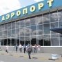 Из Якутии в Крым — самолетом. Новый рейс