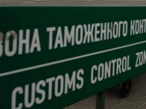 Россия создала десять таможенных постов в Крыму