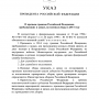 Пребывающих в запас россиян призовут на военные сборы