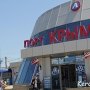 Через Керченскую переправу до октября перевезут 3 млн пассажиров