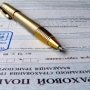 В Алуште начала работу Государственная страховая компания