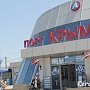 В порт Кавказ прибывает до 5 автомобилей в минуту