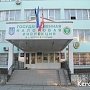 Налоговая Керчи в данные выходные принимает налоговую отчетность