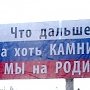 Сергей Меняйло приказал убрать с глаз долой «провокационные» бигборды Алексея Чалого