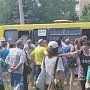 Керчан призывают помочь беженцам с жильем