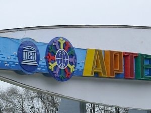 В «Артеке» высадится «Олимпийский патруль»