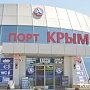 В порту «Кавказ» своей погрузки ожидают 2 тыс. автомобилей