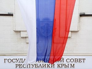 Госсовет Крыма изменил порядок национализации стратегических объектов