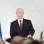 Путин в Ялте начал встречу с депутатами Госдумы