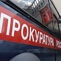 В Керчи будут судить браконьера, который выловил более тонны калкана