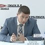 Растрата бюджетных денег